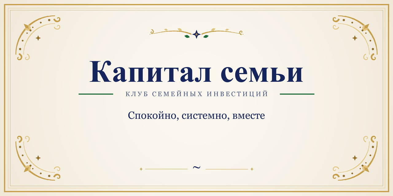 Карточка раздела с материалами