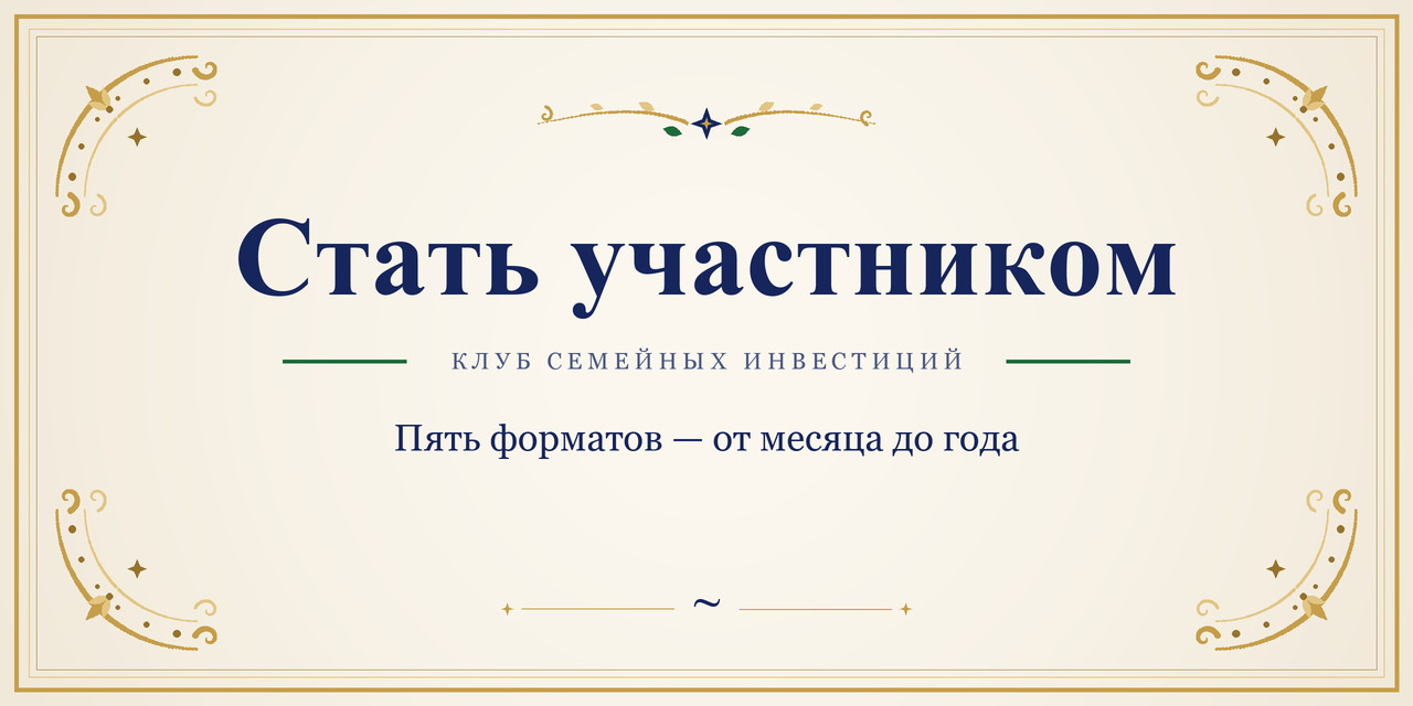 Карточка раздела с подпиской